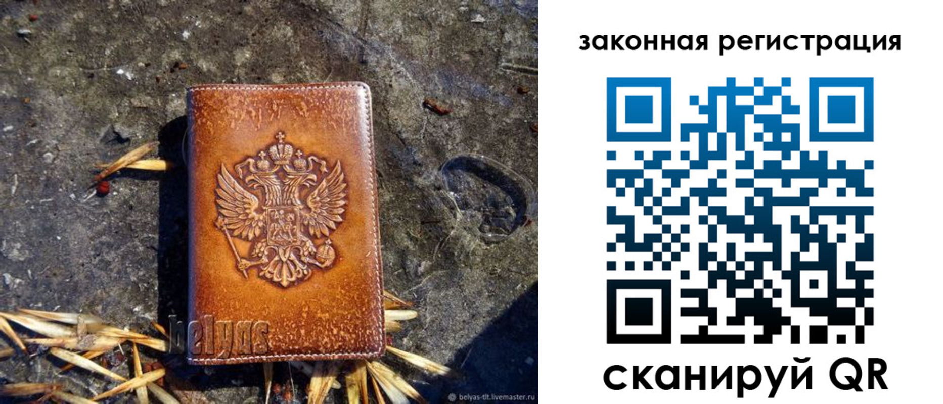 временная регистрация собственник в Пятигорске
