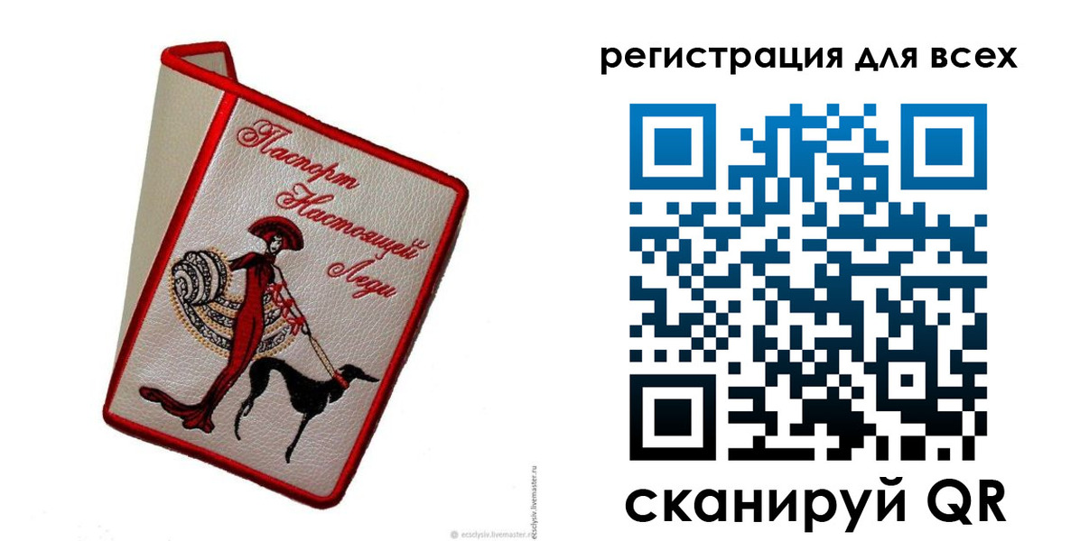 временная регистрация собственник в Пятигорске